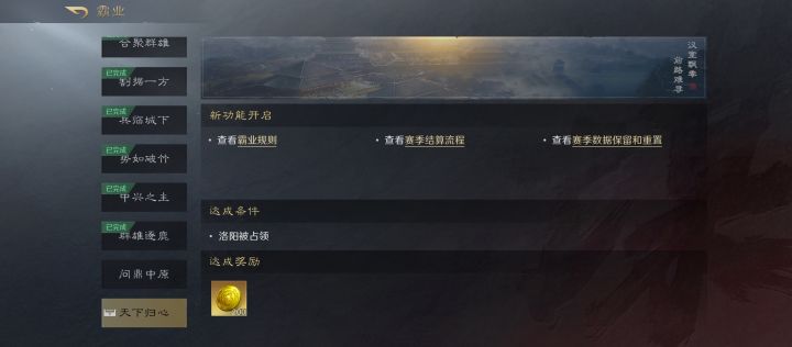 大佬说下s1持续多久截图