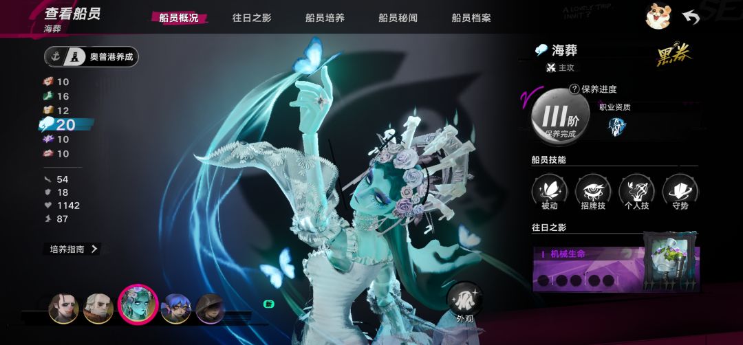求助求助 2
