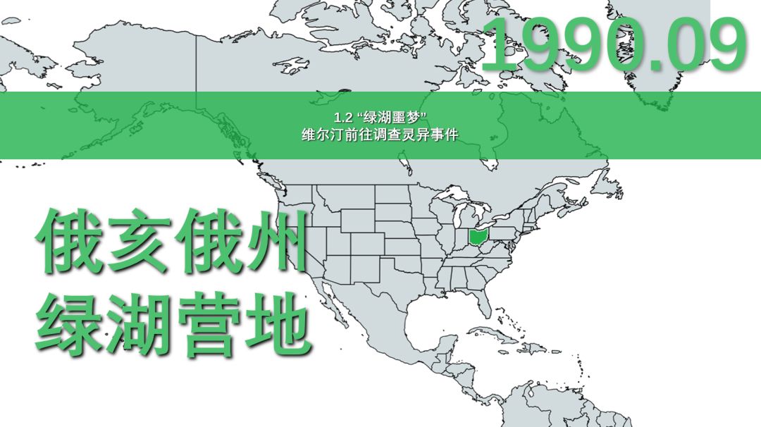 做了一张第九次暴雨后的事件地图 2