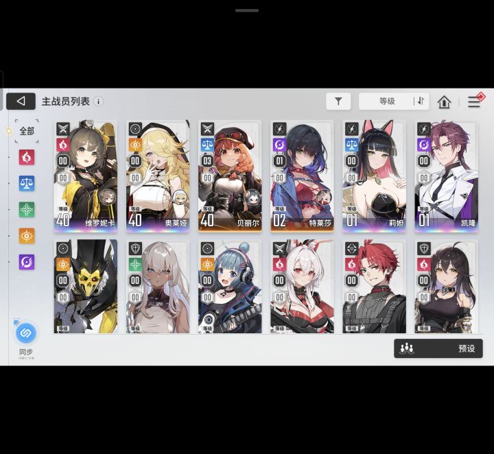 无语了,这怎么组队啊?截图