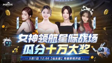 【晒图赢京东卡】假期不躺平，女神领航带你燃炸五一！