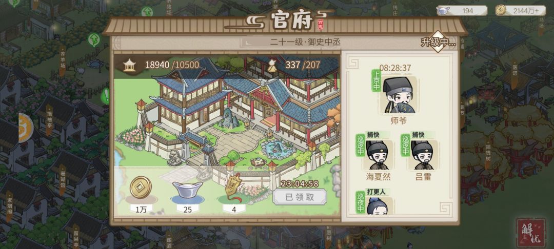 动态图片 2