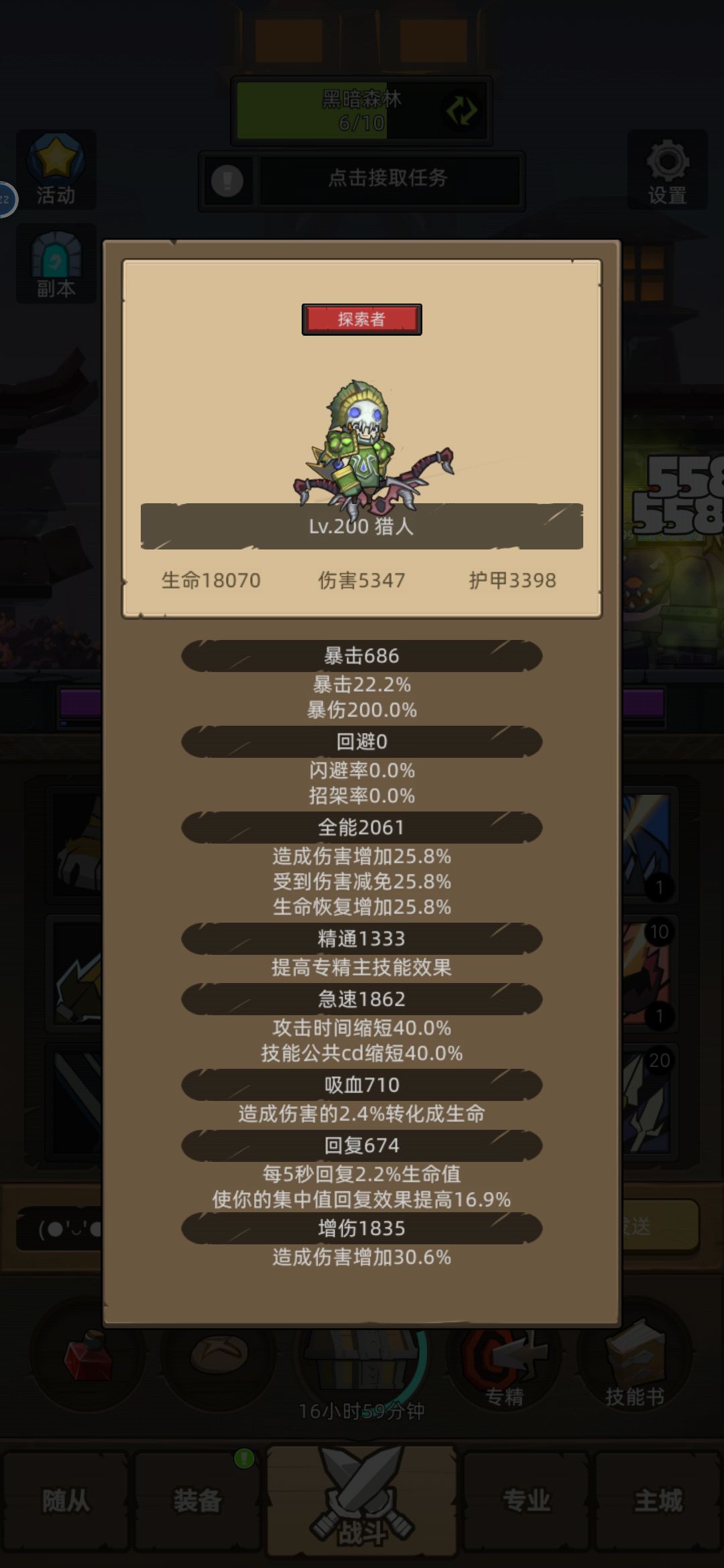 射击 1