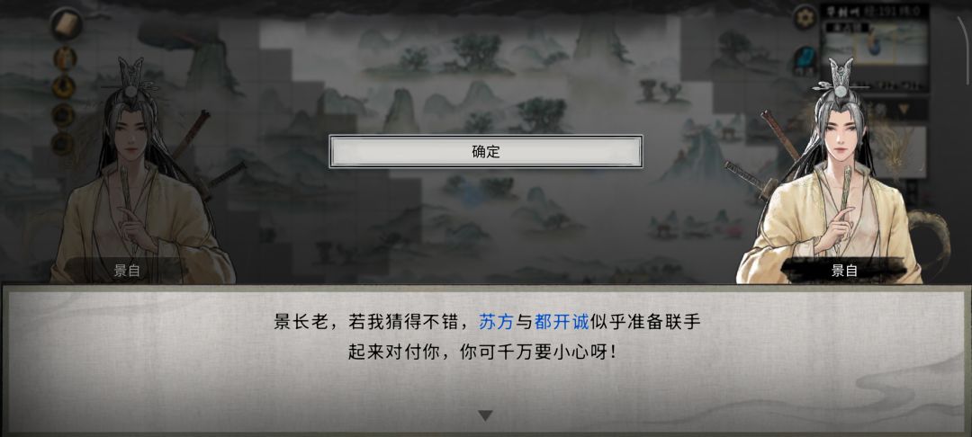 身外化身这一块 1