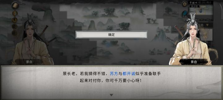 身外化身这一块截图