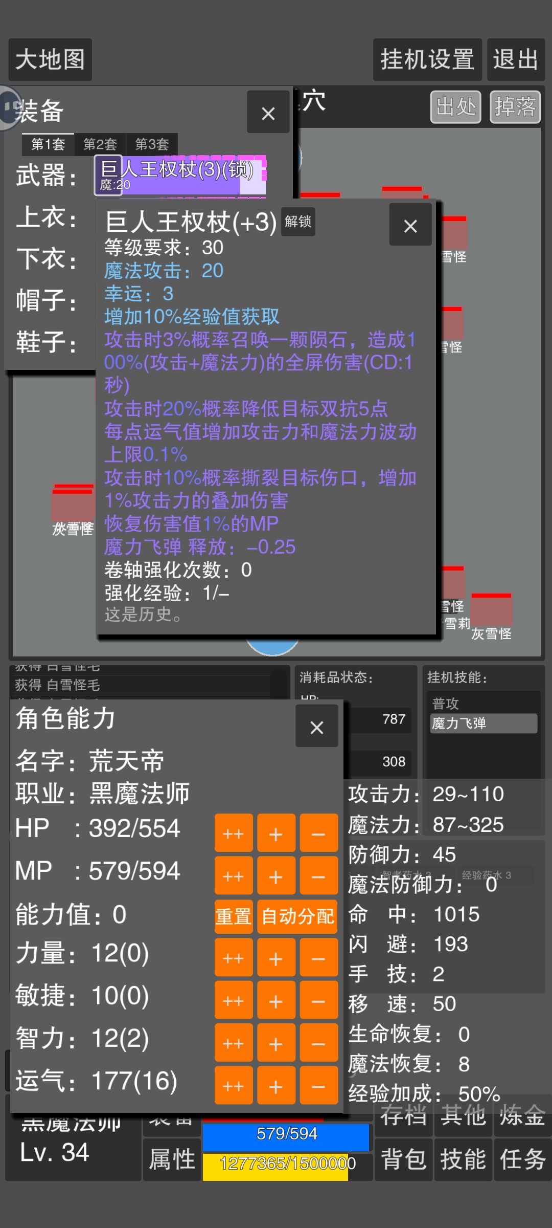 抄作业吧！截图