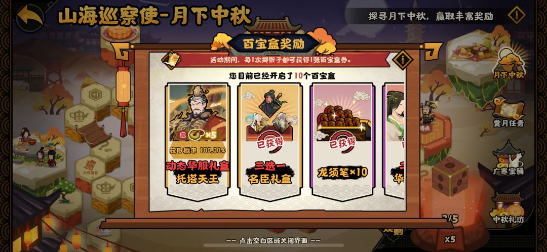 硬是掏空家底不出货 1