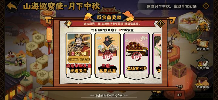 硬是掏空家底不出货截图