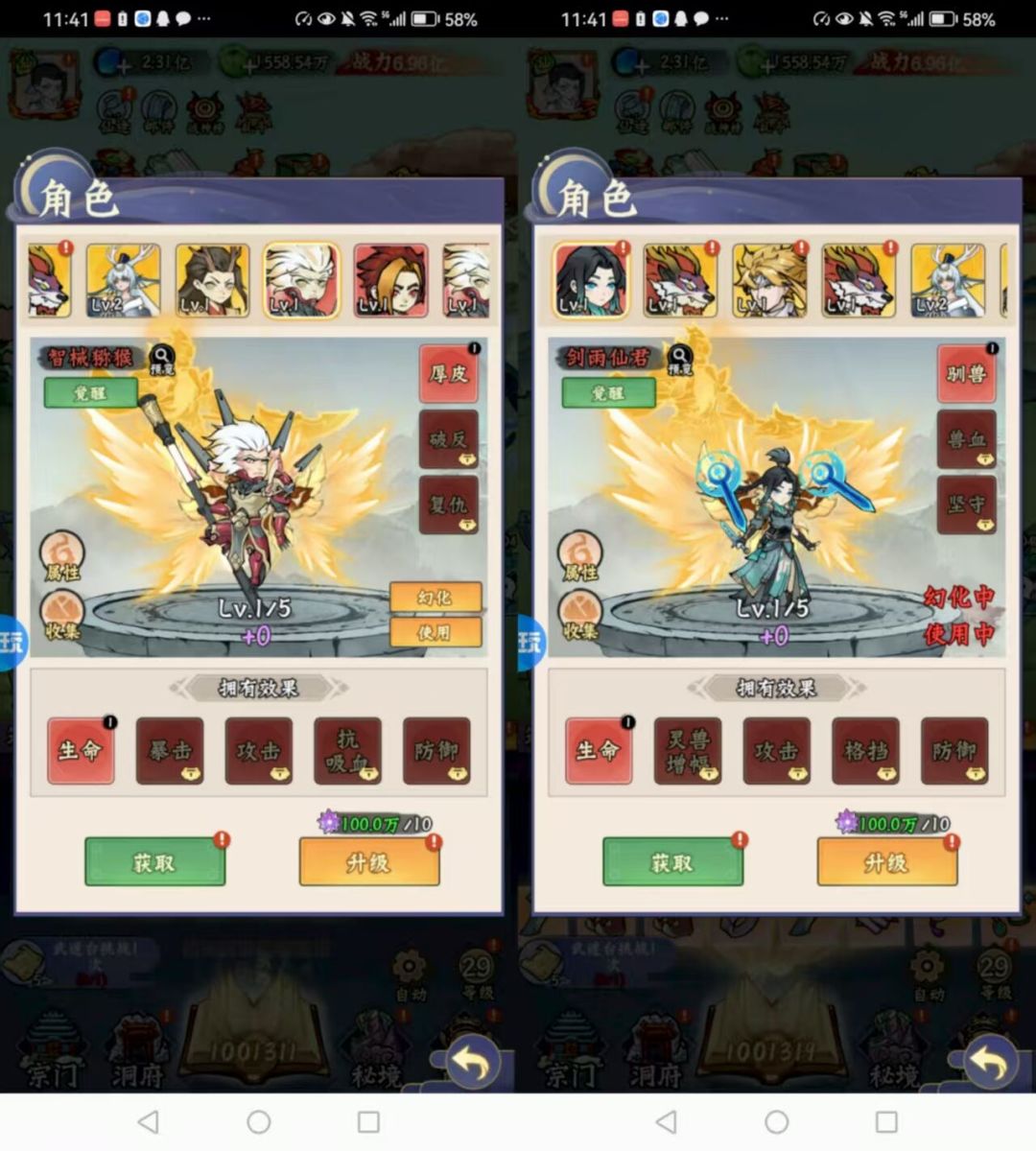 爽玩买断进游送9999亿代金券，根本花不完 2