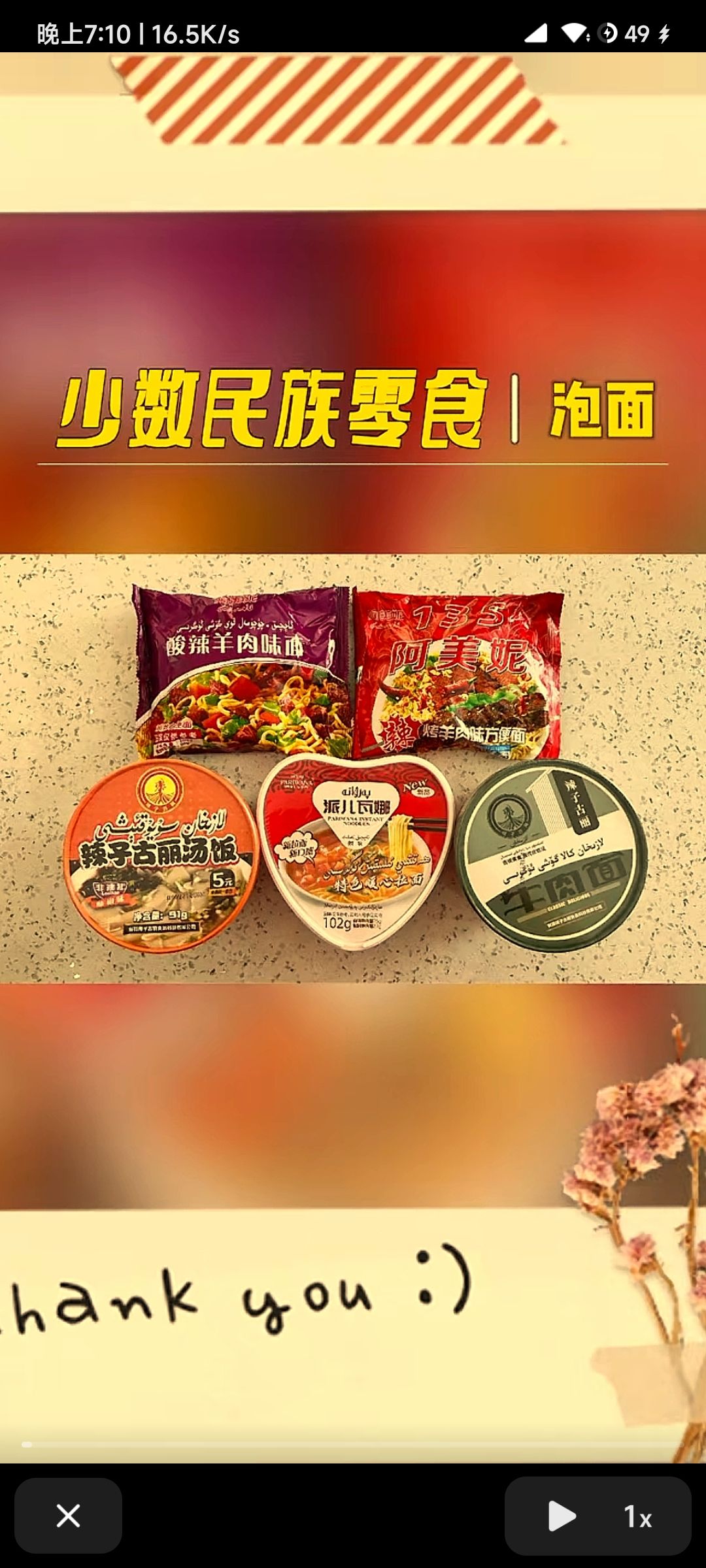 萌新来看看吧,还不出新玩法,人都走完了 1
