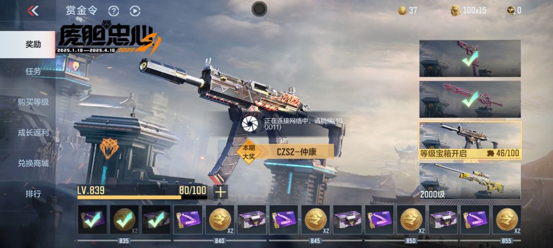 问题? 1