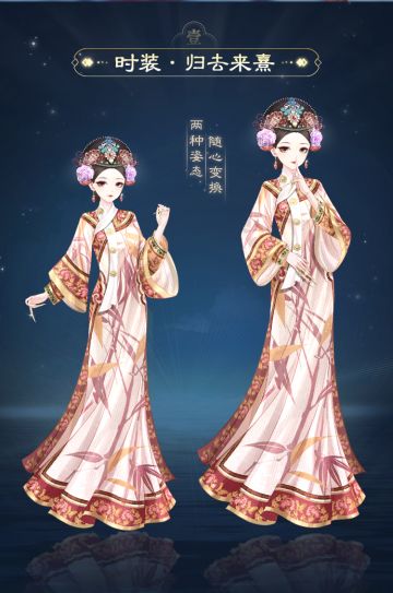 【宫廷告示】10月26日10:00APP端版本更新公告