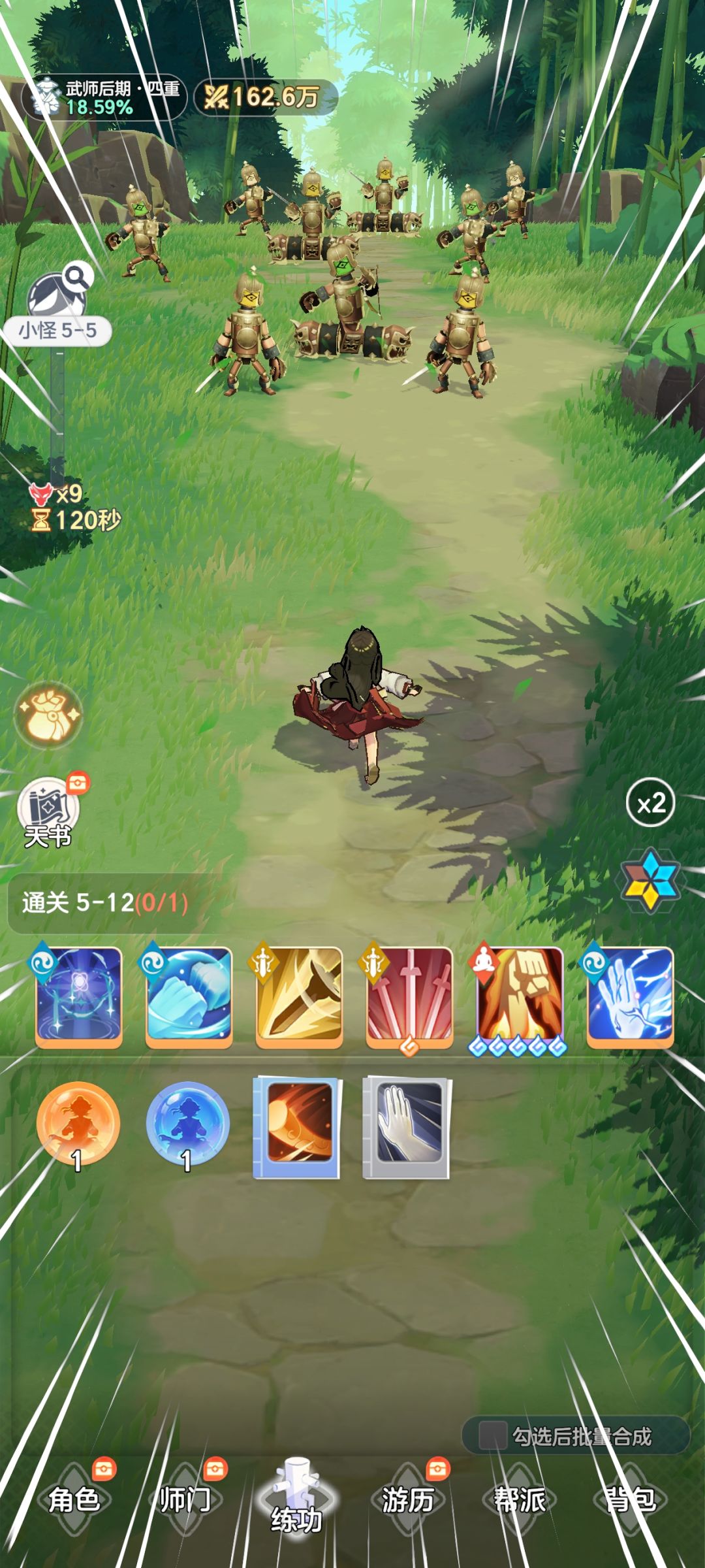 经常卡死,能解决吗 1