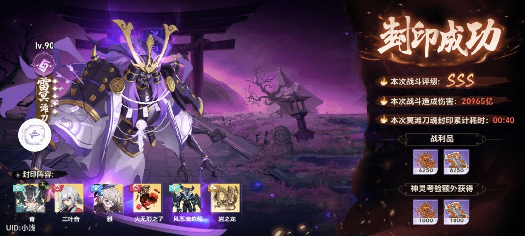 没有刀魂的青一样很猛,真不错 1
