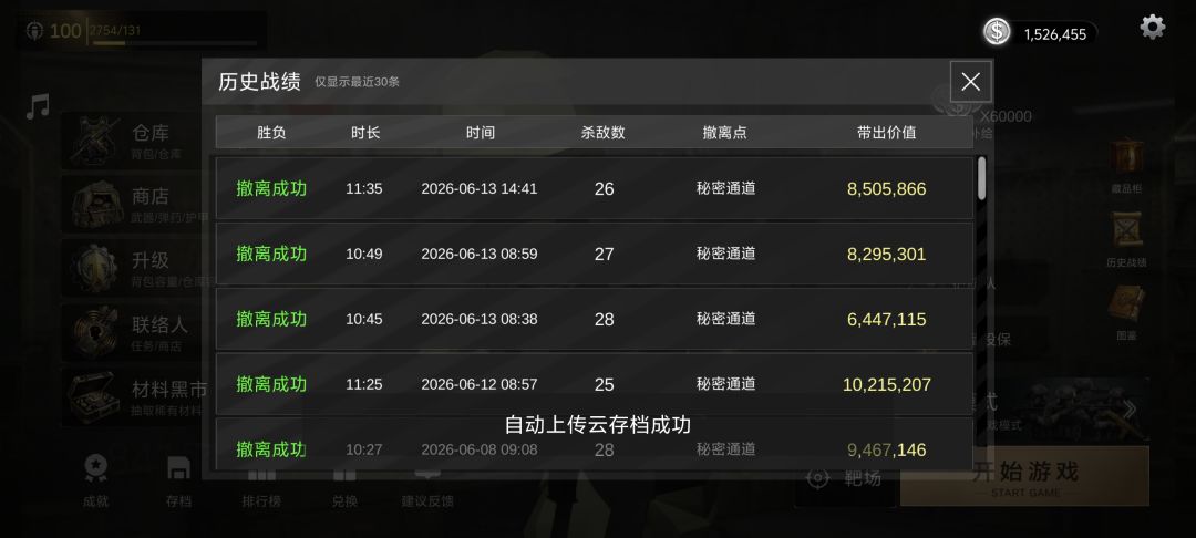 爆率怎么越来越低了 1