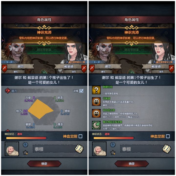 😹😹😹我这个谁接截图