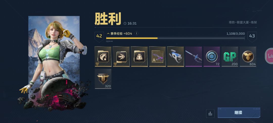 第49把出过载了 2
