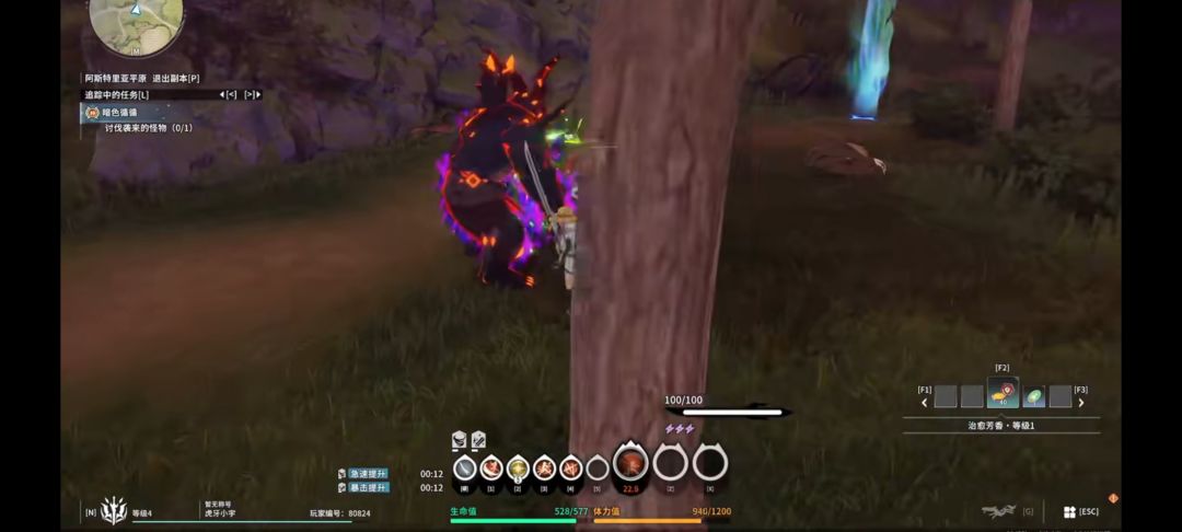 【版本攻略】星痕共鸣萌新入门攻略 2