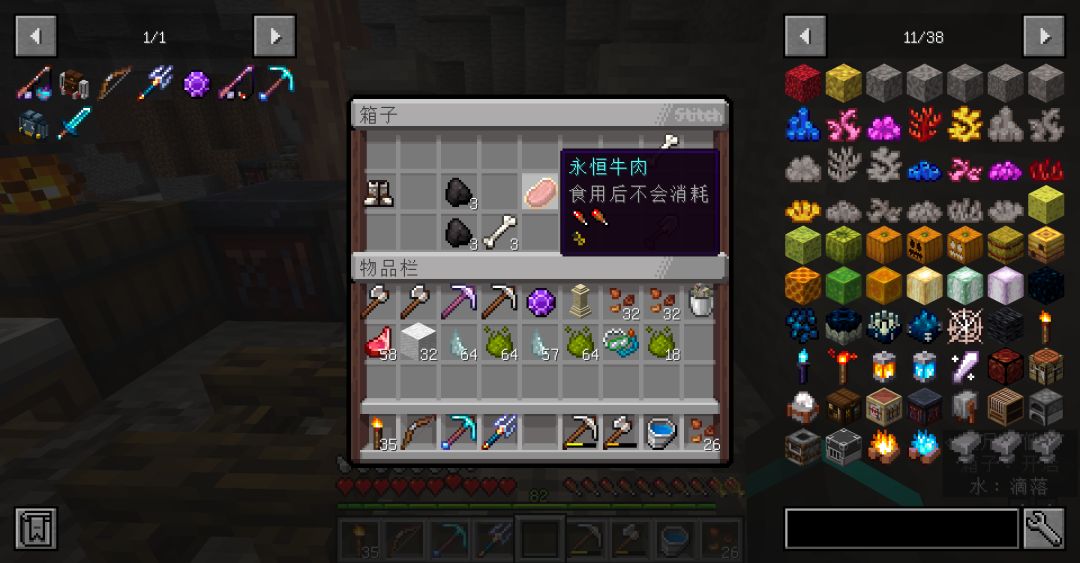 动态图片 3