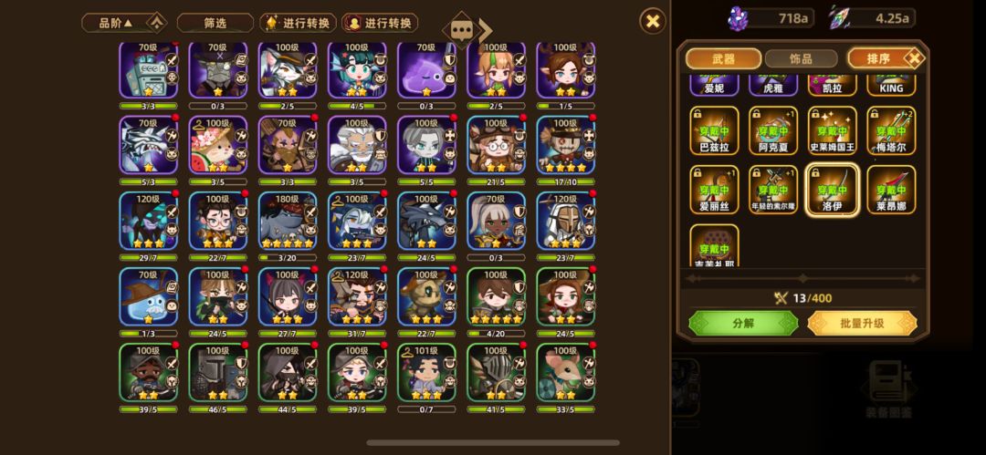 第八天 2