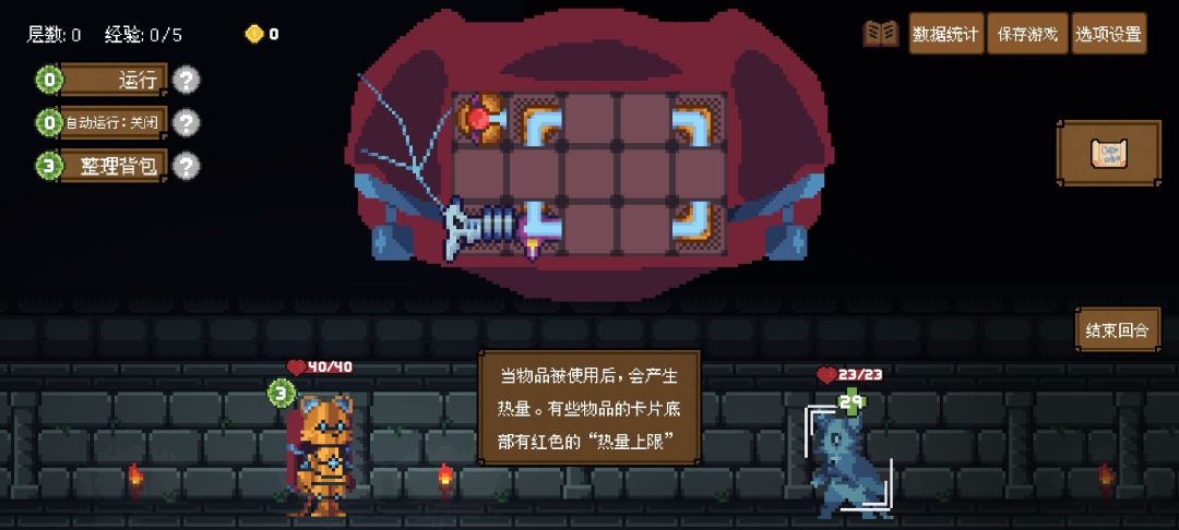 CR-8新手教程截图