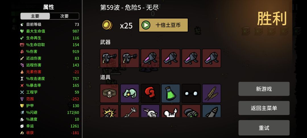 再不结束我都快被闪瞎了 1