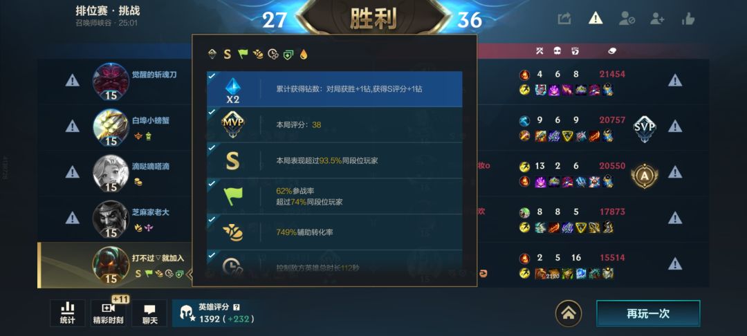 这都什么人机队友啊 1