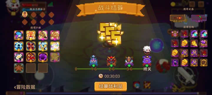 打卡!我的猎魔之路!截图