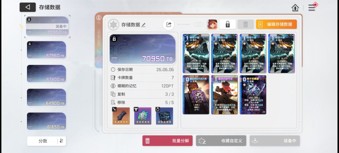 帮忙看下 3