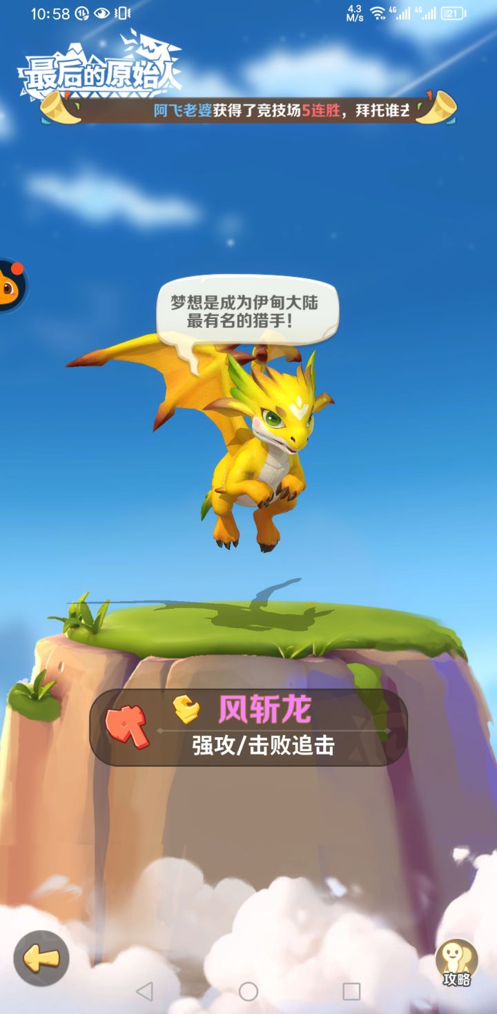 都是这个嘛截图