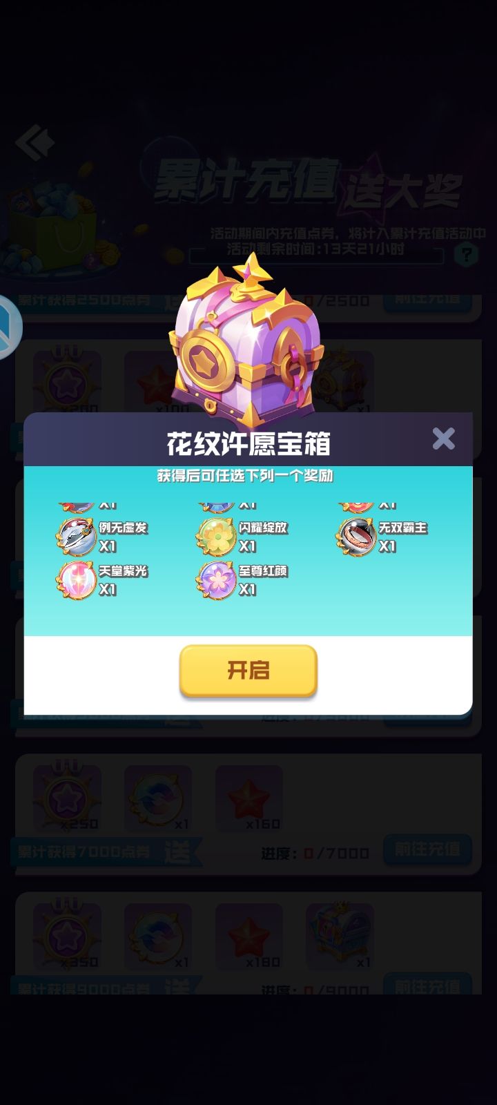 动态图片 4