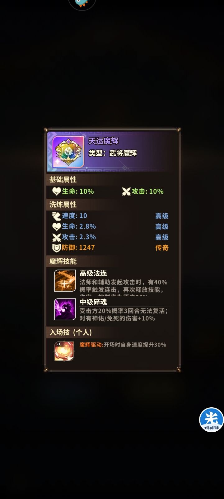 白票70天可以彩飞 2