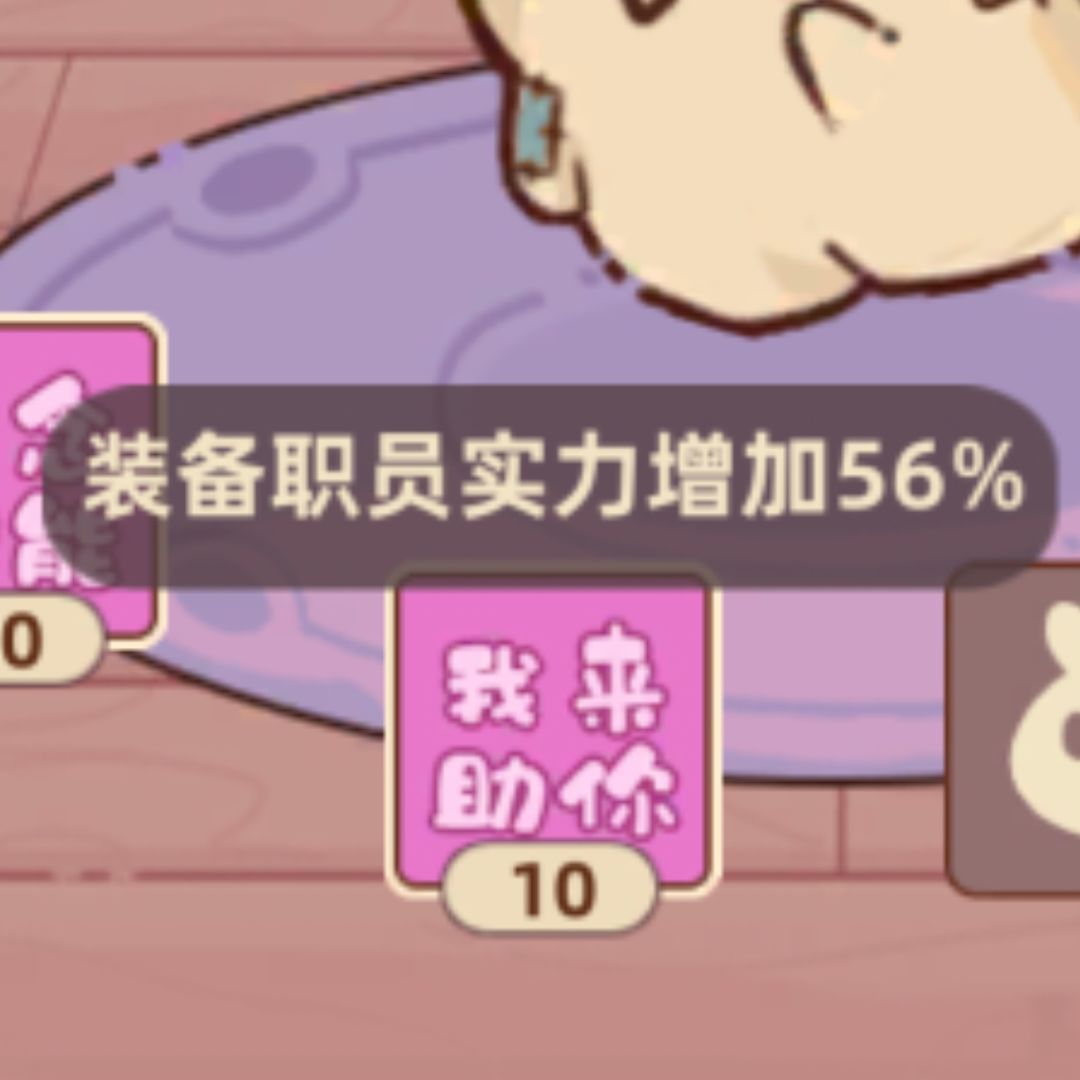 实力小技巧ദ്ദി◝ ⩊ ◜.ᐟ 3