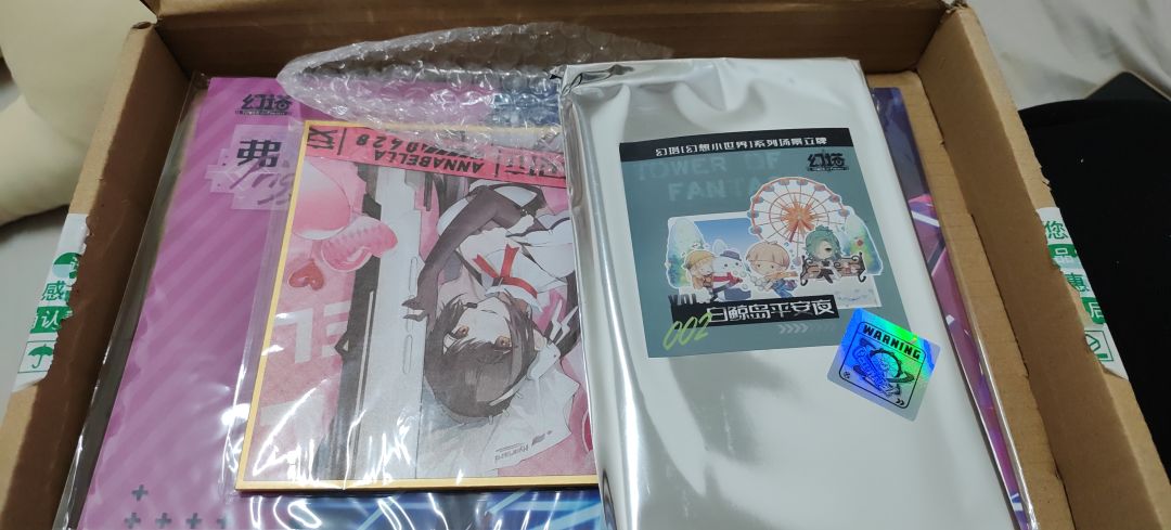到了到了⌯>ᴗo⌯ .ᐟ.ᐟ 3