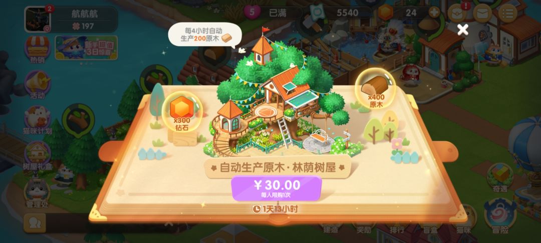 动态图片 4