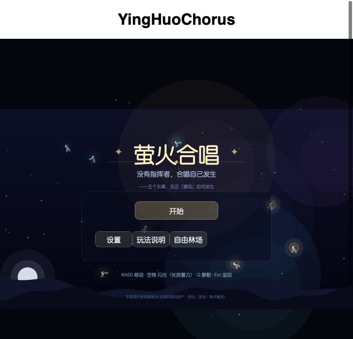 #开发者日志01 世界观和页面UI设计 3