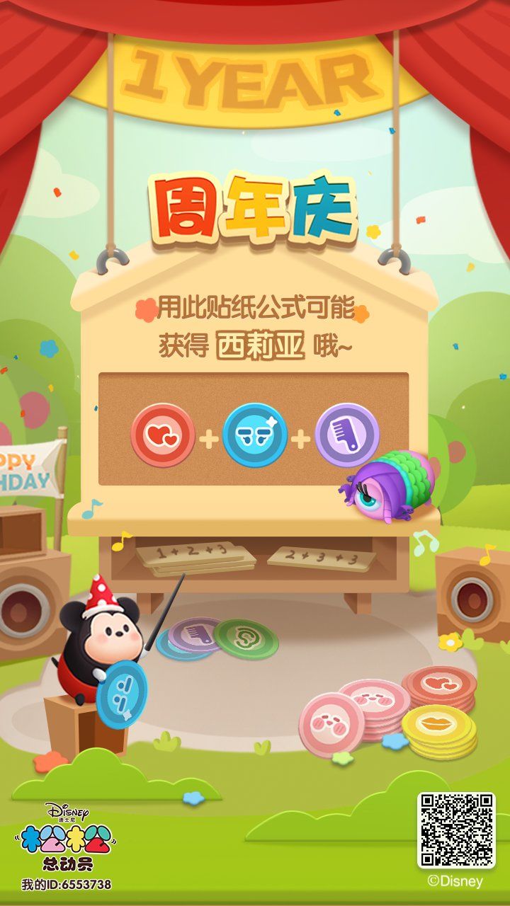 动态图片 6