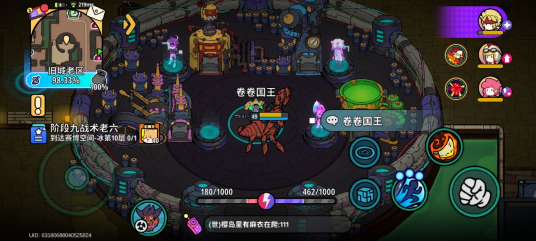 这块有四个数据体（紫色）截图