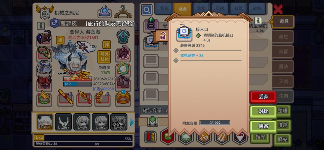 肢体必须3阶开吗 1