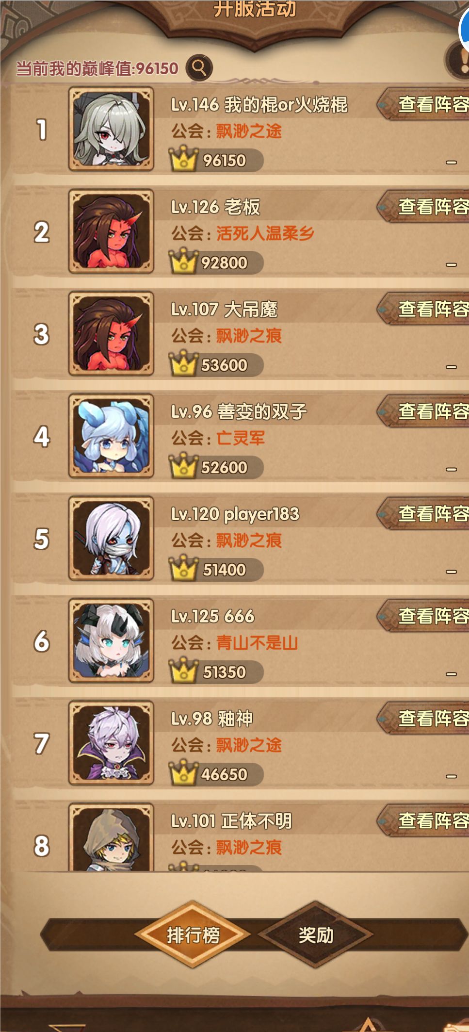 新区卷完了嘿嘿嘿 1