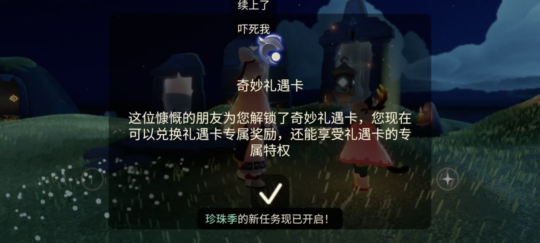大号小号牢底座起来! 3