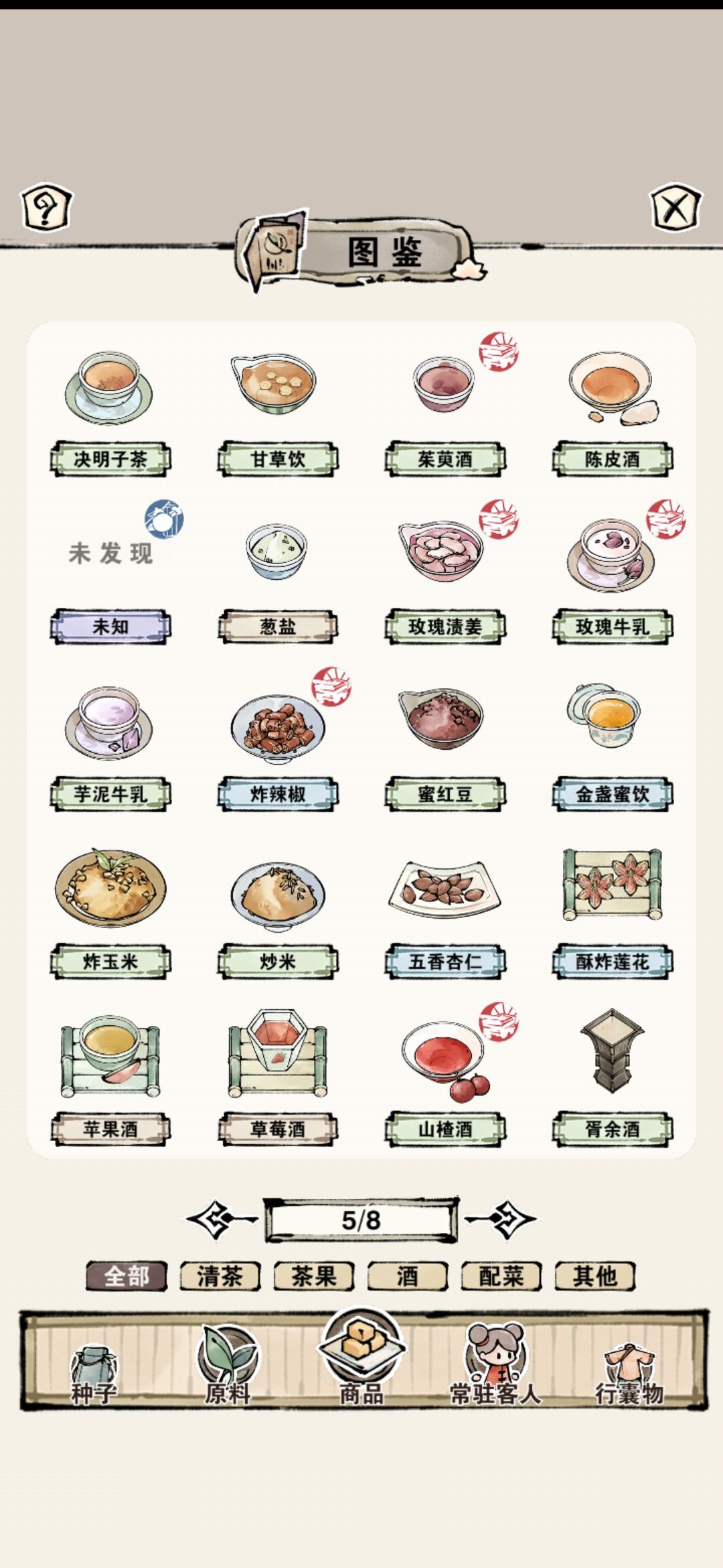 动态图片 5
