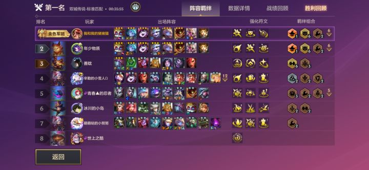 有人要睡不着了,桀桀桀截图