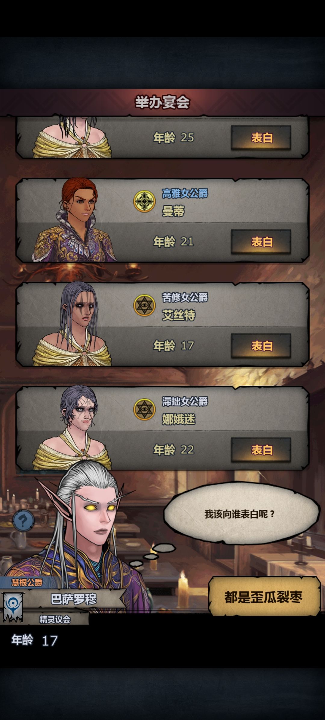 这次有没有瓦诺满血呢 3