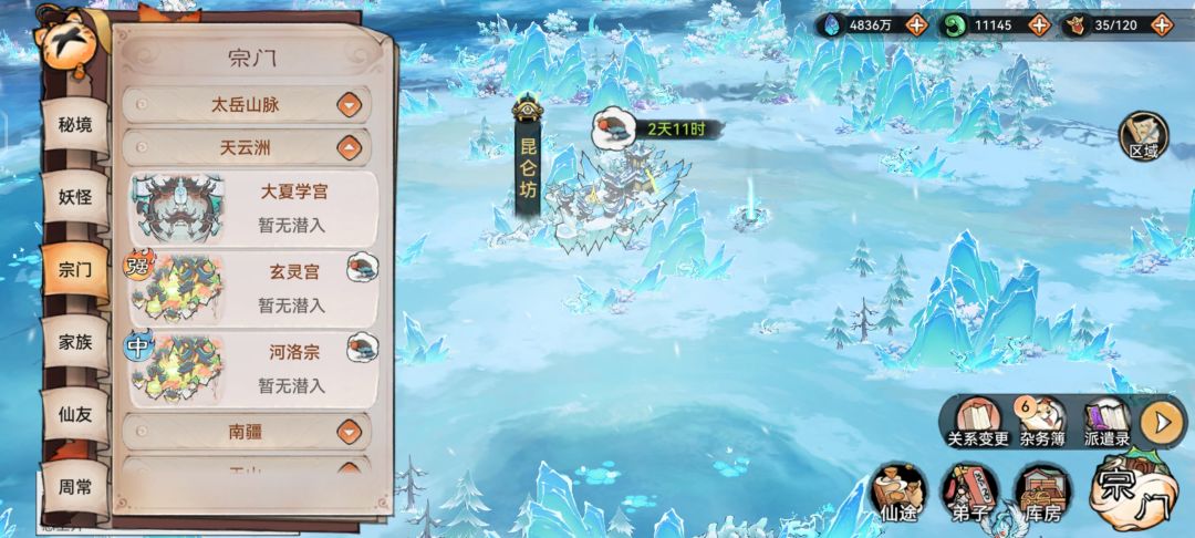 测试了一下,2700万可以过强宗 2