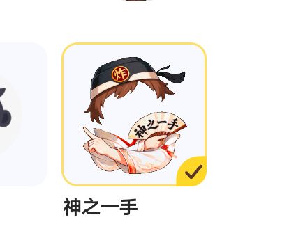 好玩好玩截图