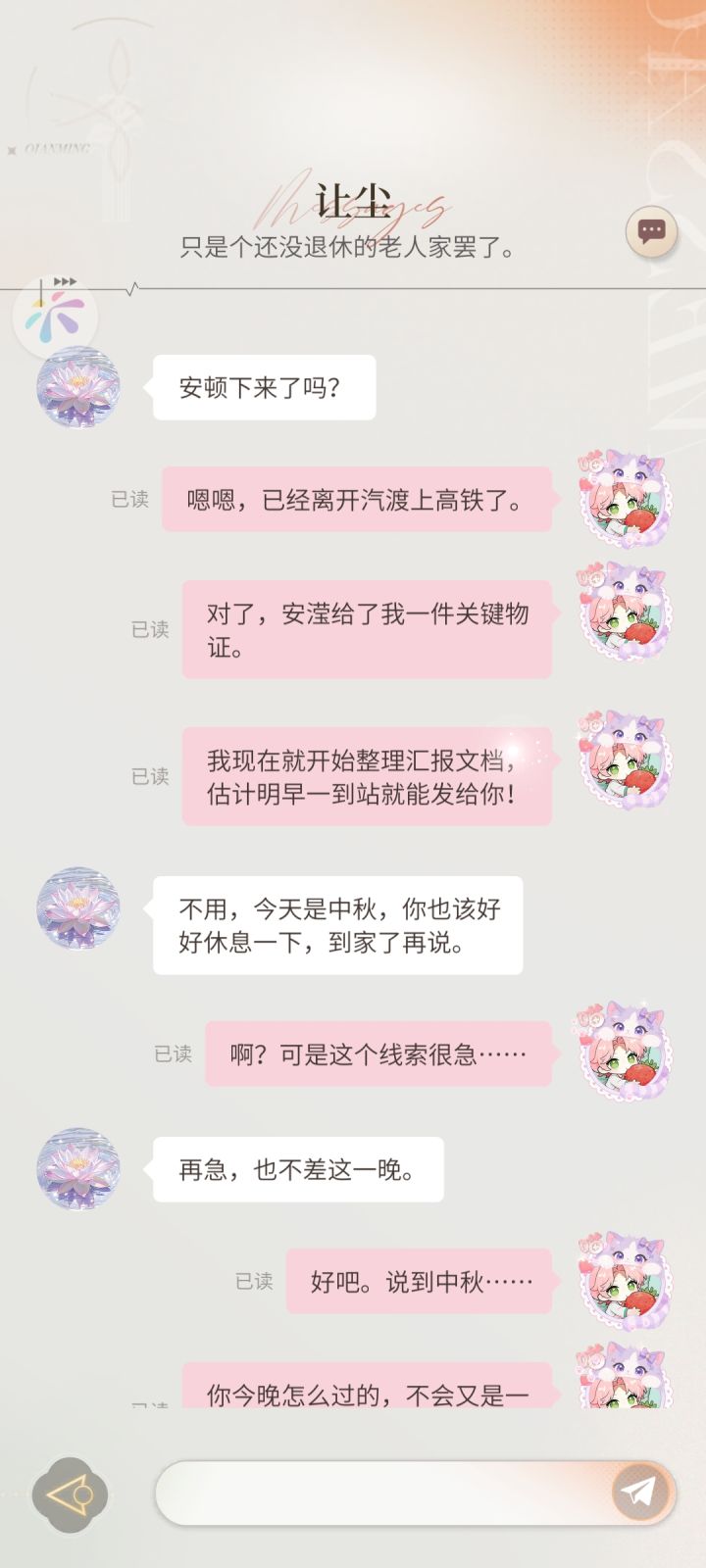 求点赞截图