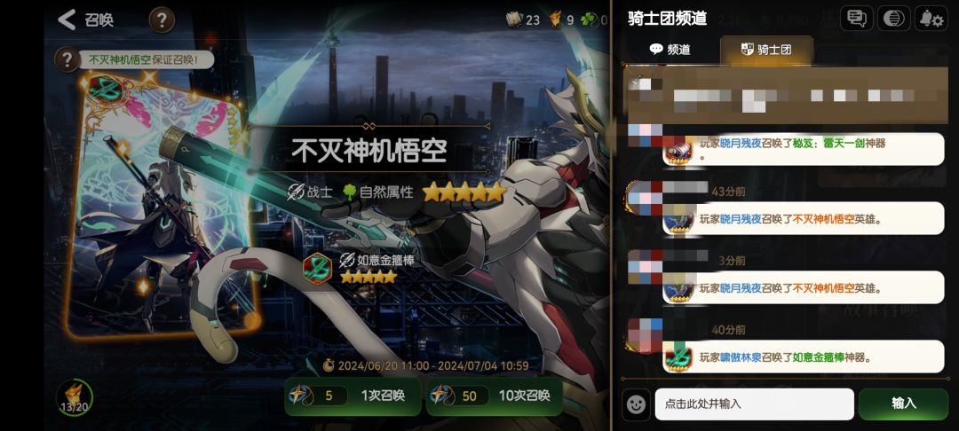 这次的抽卡也是保底呢 1