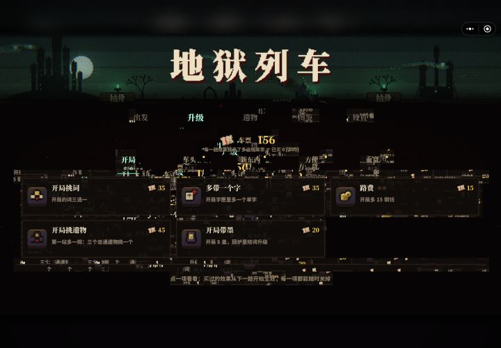 乱码呀截图
