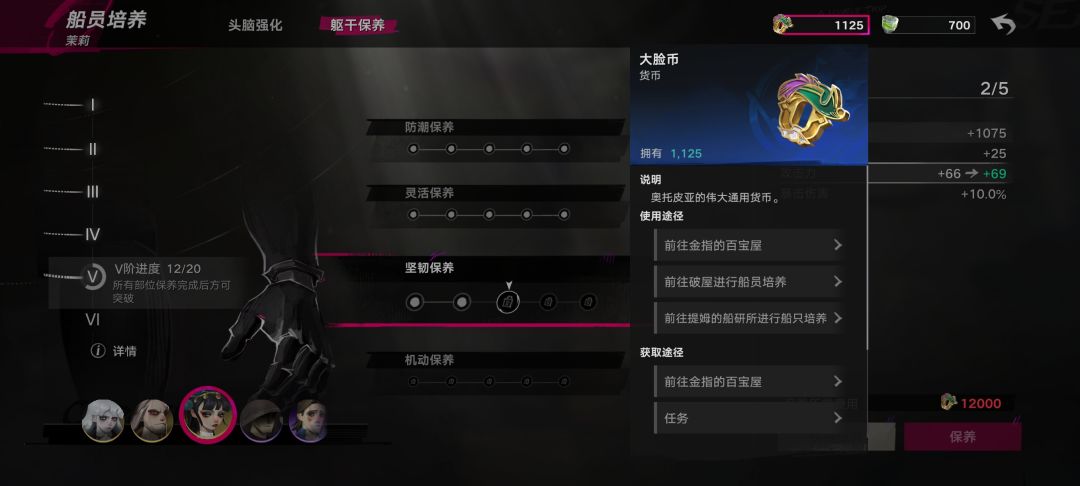 材料能返还吗？我点错人了 1